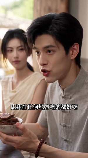 回乡种田,手握灵泉养全家第二季(124集) 回乡种田,手握灵泉养全家第二季(124集)爆火短剧推荐