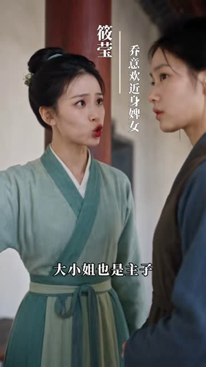 卿色无双我是京城第一祸水(99集) 卿色无双我是京城第一祸水(99集)火爆短剧推荐