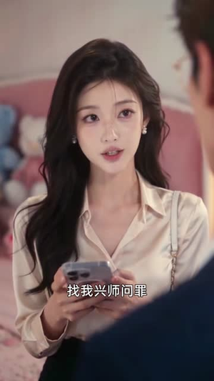 女配觉醒：迟总别再防备我（115集）短剧免费看