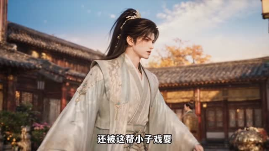 二嫁纨绔成良配(55集) 二嫁纨绔成良配(55集)一口气追完全集