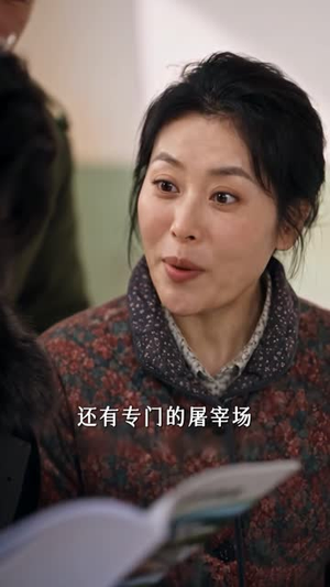 假少爷回村,东北全家宠成宝(72集) 假少爷回村,东北全家宠成宝(72集)火爆短剧来袭