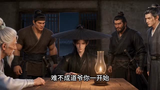 道庭第四季(1-238集) 道庭第四季(1-238集)全部免费看全集