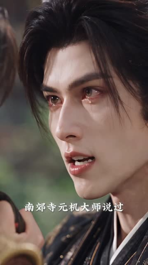 嫡女重生,替嫁后病弱王爷宠妻无度(475-672集) 嫡女重生,替嫁后病弱王爷宠妻无度(475-672集)推荐好短剧