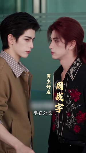 她来时，春色惊觉（159集）全集在线看