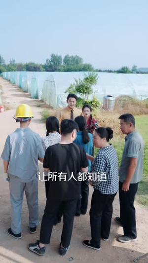 重生拒分家，守住自家地皮（60 集）战神短剧推荐