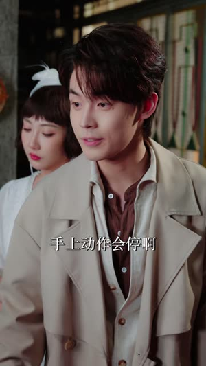 南洋首席鉴宝师(81 集) 南洋首席鉴宝师(81 集)夸克网盘观看