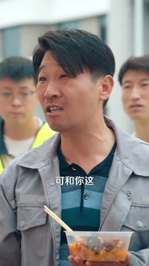 十元管饱你不要，非吃那科技狠活（40 集）这短剧太好看了