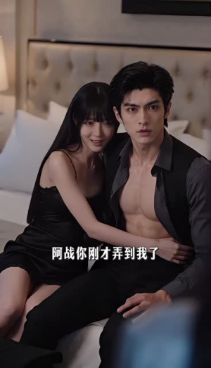老板,育婴师不包结婚第二季(129集) 老板,育婴师不包结婚第二季(129集)好看短剧追不停