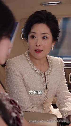 替嫁成婚，予我余生从容（165集）去哪里看