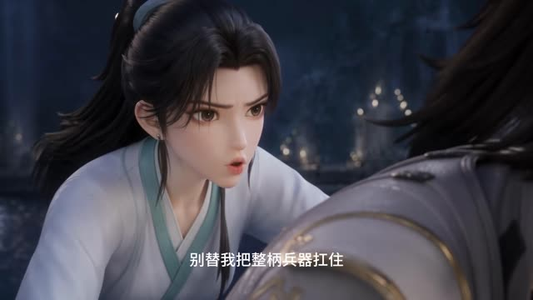 神曜镇万邪第四季(21集) 神曜镇万邪第四季(21集)今日最火短剧