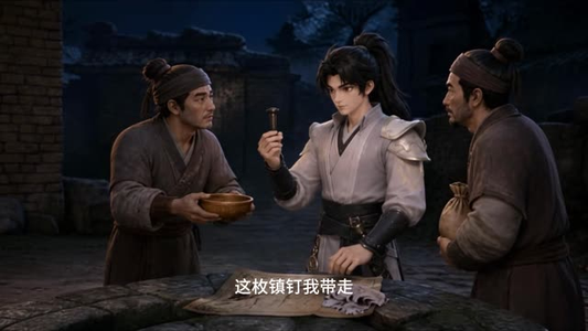 神曜镇万邪第一季 (21集) 神曜镇万邪第一季 (21集)这部短剧我爱了