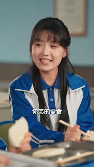 爸妈去世后黄毛弟弟成了我的监护人(70 集) 爸妈去世后黄毛弟弟成了我的监护人(70 集)红果免费看短剧