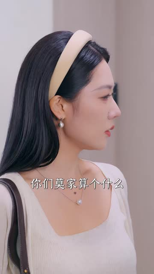 高铁错连老公蓝牙,莫太太高调离婚了(65 集) 高铁错连老公蓝牙,莫太太高调离婚了(65 集)精彩短剧分享。