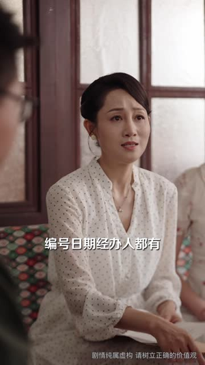如此柔弱的她(60 集) 如此柔弱的她(60 集)热门短剧推荐